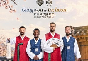 "Come in Hanbok for a Chance to Win Accommodation Vouchers": Gangwon FC Launches 'Lucky Mid-Autumn Festival' Event for Chuseok