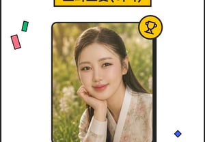Song Ga-in in Hanbok, More Missed During Chuseok.. Female Trot 'No. 1' on Star Ranking