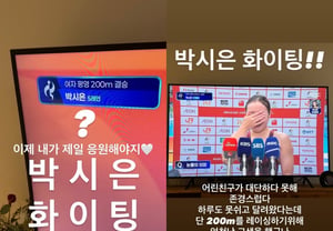 Actor Jin Taehyun, on his wife and namesake Park Si-eun's silver medal: "More than amazing, truly admirable"