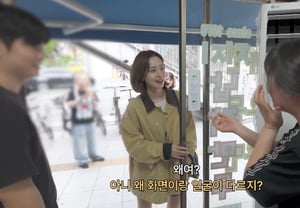 Moon Chae-won, "Looks different on screen and in person," flustered by real-life comments... "Is it really that different?" [Moon Chae-won]