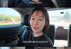 Jang Yoon-jung’s Burden of Wedding and Funeral Expenses.. Father Also Relates: “It Feels Like I’m Tarnishing My Daughter’s Reputation, So I Give Even More”