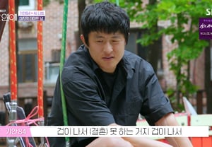 Kiyon84 opens up about marriage concerns: "I lived as I pleased... Too scared to do it" [Ki-i-an Love]