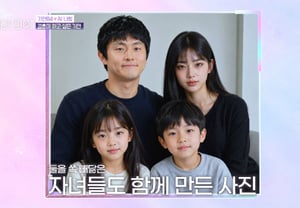 Ki-an 84 and AI, Even Virtual Second Generation: "We Fit Well Together... It's Amazing" [Ki-i-an Love] [Byeolbyeol TV]