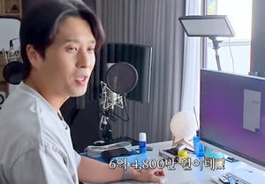 MONDAY KIDS 李镇成公开版税收入：“至少 6 亿 4800 万韩元”[真实的李镇成]