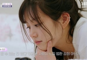 Lý do 'xử tử' Lee Yoo-bi, gần đây đã yêu AI..Cặp đôi cuối cùng ra đời "Muốn yêu thương cho đến lúc chết" [Kỳ lạ tình yêu]
