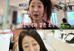 EXID Hye-rin Shocked by Hair Loss Diagnosis: "Pores Are Widely Spaced... Urgent Scalp Care Needed"