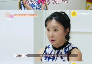 'Three-time divorce' Kim Hye-young reveals reason for 8-year disappearance... Refuses remarriage: "I won't invest in men" [Touch Me] [Byeolbyeong TV]
