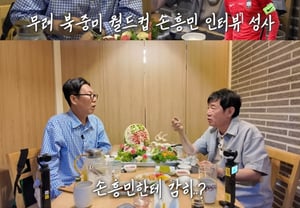 Lee Kyung-gyu publicly criticized junior comedian Song Ha-bin, saying, "Why did you tell Son Heung-min to imitate Goyang?" [Kim Young-cheol]