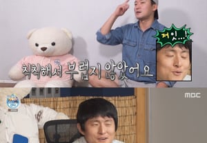 It's different from palm oil... 'King of Bachelors' Ki-an 84, Stop-Loss Selling Kim Dae-ho from the Start [I Live Alone]