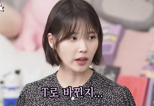 IUの突然の告白「実はTに変わってからずいぶん経ってる..乾いた人 [スター・イシュー]