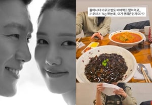 'Yang Jun-mo ♥' Yang Ji-won: "He ganado 7 kg". Al ver su video de comida en la semana 21 del embarazo [Star Issue]