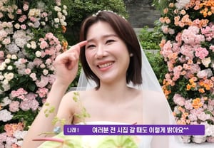 'Boda': la abogada Yang Na-rae: "Cuando estaba a punto de rendirme, conocí a mi esposo... Estoy conmovida y agradecida" [Historia de celebridades]