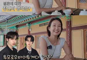 'Divorced from Seol Chang-hoon after three years' Oh Jung-yeon says her ideal type is Im Si-wan and Tomorrow X Together Federal Reserve "I like a cute style"