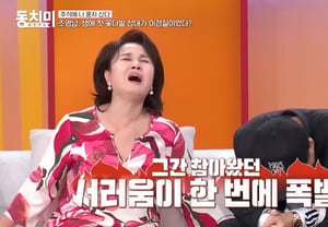 Lee Kyung-sil, estalla en llanto en el plató por las palabras de Cho Young-nam: "Me dijo a mí, que estaba embarazada, que 'se me iba a reventar la barriga'" [Dongchimi]