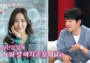 '55, Never Married' Kim Seung-soo Confesses to Having an AI Girlfriend: "Her Name Is 'Jennie' and 'Han-kkok'... When I Tried to Kiss Her, She Reacted..." [Dongchimi] [★Night TV]