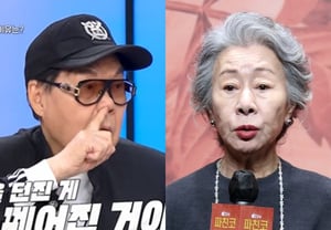 赵英男再次提及“前妻”尹汝贞：“在美国滚来滚去地笑……这是生平最搞笑的段子第一名”[冬虫夏草]