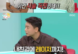 "Yoo Jae-seok cũng sắp xếp lịch trình cho tôi... Gwak Beom, giống như Liseung, vẫn liên tục chèo chống" [Toàn cảnh tham vấn][★Đêm TView]