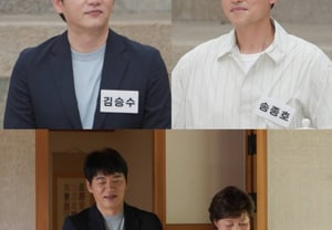 '16 Years of Being Single' Kim Seung-soo and Song Jong-ho Go on a Blind Date with Their Mothers in a Dorm-Style Setup... "No Compromises" [Miuse]