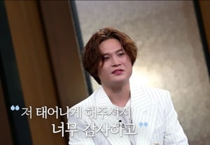 キム・ギテ、離婚した母の死を遅れて知った..「書類を取って発見」 [デイアンドナイト総合]