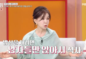 "PD♥" Im Ye-jin: "No iré a la casa de mi suegro en las fiestas... la única entre las mujeres" [Dongchimi]
