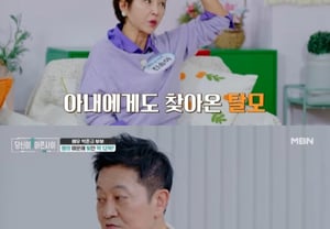Park Jun-kyu takes on 1.2 billion won in debt, sells home and car; former manager caused 200 million won in losses due to "gambling addiction"