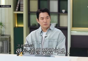 Joo Sang-wook: "I got beaten up by So Ji-sub all day long".. Behind-the-scenes of 'Manager Kim' filming [Please Take Care of My Fridge]