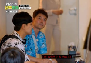 Jeon Hyun-moo, cuối cùng đã từ bỏ quay phim ở Việt Nam.."Toàn là người Hàn Quốc, không phù hợp với tiêu chí của chúng tôi" [Hyun-moo Road]