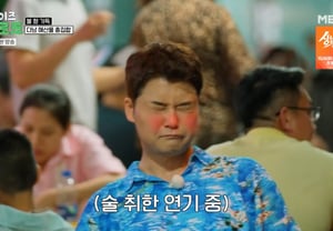 Jeon Hyun-moo "Hai ly thôi là say"..sau lễ trao giải Giải thưởng Giải trí, 'giả vờ say' diễn xuất [Hyun-moo Road][Đủ loại TV]