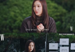 Jung Soo-jung từ nhóm f(x) tiết lộ lý do không bỏ âm nhạc và diễn xuất: "Tôi tham lam... đó là động lực của tôi"
