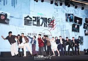 'Tag Game,' Stay Tuned! [★Photo]
