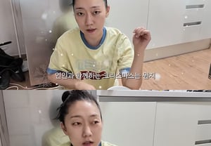 'Fourth Year as a Single' Park Kyung-hye: "I've Never Spent Christmas with a Partner; It Might Happen Again This Year"