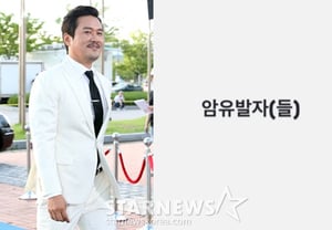 "致癌者（们）”JK 金东旭，狙击“刺客（们）”..洪慧杰也批评该作品 [Star Issue]