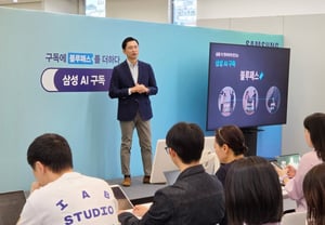 サムスン電子、AIサブスクリプション発売2周年を迎え、サービスを全面刷新···B2B市場への本格参入