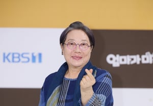 Yang Hee-kyung's "Fresh Hand Heart" [★Photo]