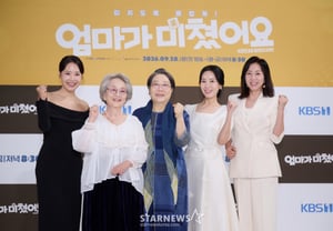 'Mom Has Gone Crazy, Fighting' [★Photo]