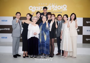 'Mom Has Gone Crazy, Stay Tuned' [★Photo]