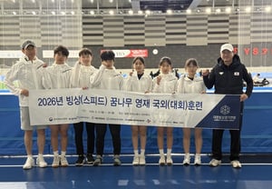 Korean Skating Union Successfully Concludes Offshore Training for Speed Skating Prospects and Youth National Team: "Strengthening Future Competitiveness"