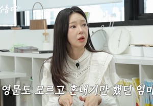 '单亲妈妈'李延秀，因看到8岁儿子的内裤而责骂他的原因……“真的很抱歉”[延秀的生活]