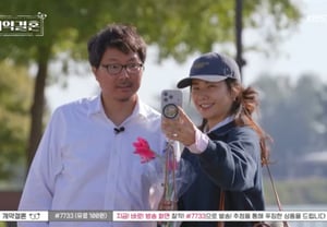 28th Yeong-suk ♥ 16th Sang-cheol, already mutually interested.. Pink 'contract marriage' begins