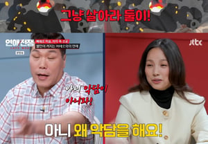 Lee Hyori también era humana... "Daba consejos como si fuera una superestrella, la brecha era enorme" [Guerra del amor][★TV Nocturno]