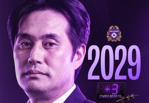 [Oficial] Anyang, Yoo Byung-hoon firma renovación de contrato... Continuará hasta 2029
