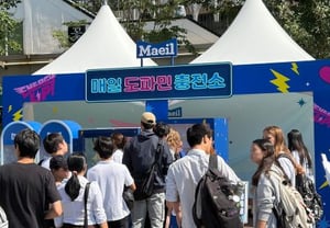 Maeil Dairies operates 'Maeil Dopamine Charging Station' at university festivals