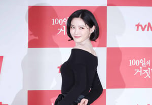 Kim Yoo-jung 'Nhan sắc rạng rỡ'[★ẢNH]
