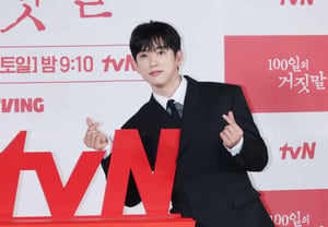 Park Jin-young, "corazón con la mano adorable" [★Foto]