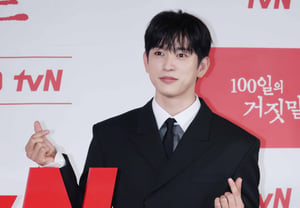 Park Jin-young, "el corazón en la mano que conquista los corazones de las mujeres" [★Foto]