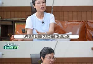 パク・ミソン、闘病後にイ・ボンウォンと変わった 「カメラがなければ言わなかったのに」 [私はおじさんだ]