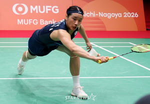 [Ảnh] 'Tôi sẽ giữ lại cái này' An Se-young