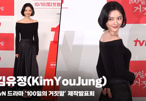 Kim You-jung (KimYouJung), "A Rabbit Specialized in Stealing Hearts, Not Pickpocketing" [Video]
