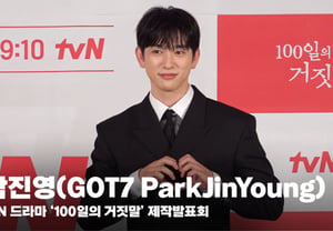 パク・ジニョン(GOT7 ParkJinYoung)、『強制記憶操作男の気まずいフォトタイム』 [動画]