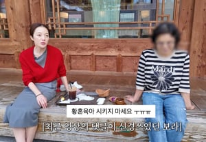 黄宝拉就母亲"黄昏育儿"争议亲自发声:"连保姆的提议也被拒绝"【Variety】